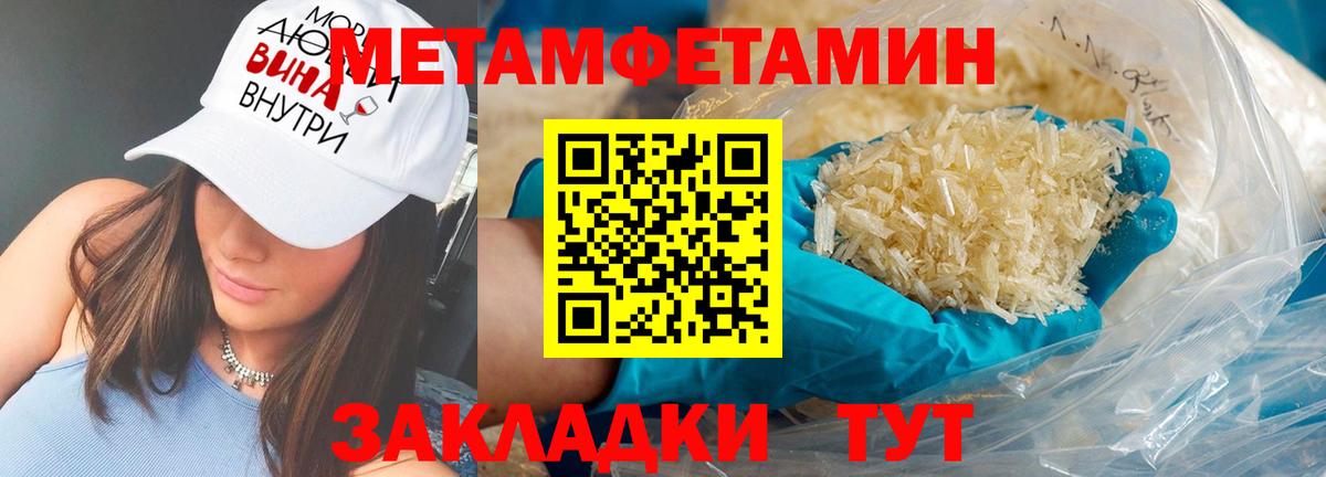 Ханты-Мансийск  Amphetamine  Амфетамин  Вход с VPN  АМФЕТАМИН Premium 