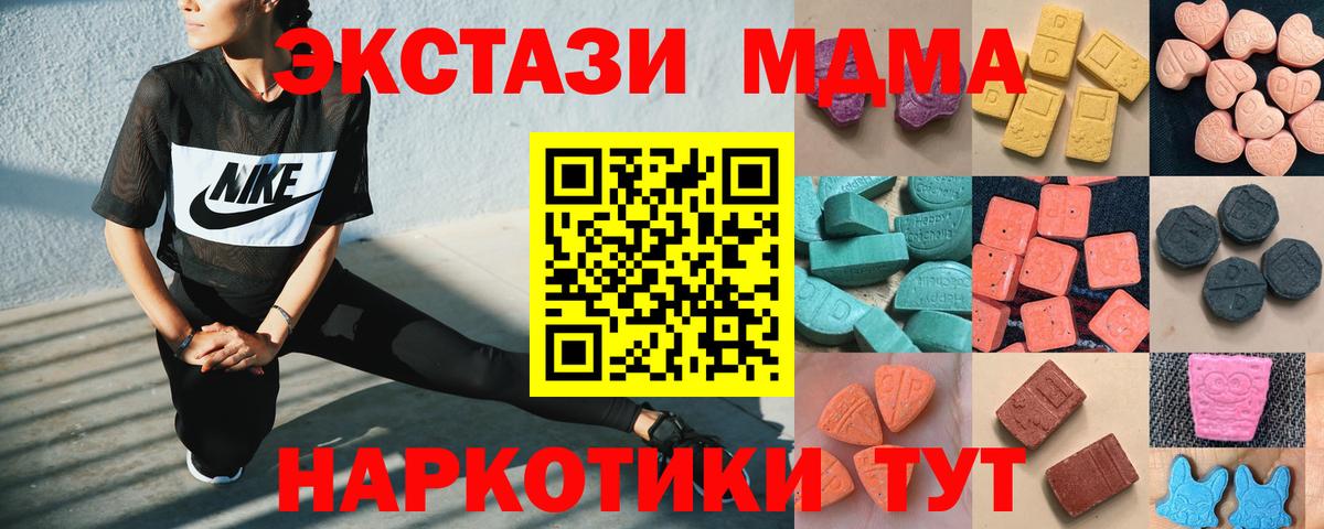 Ecstasy Дубай  Экстази бентли  Ханты-Мансийск  Экстази  Вход с VPN 