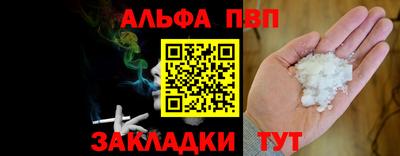 метамфетамин Моздок
