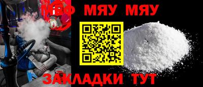 ALPHA PVP Можга