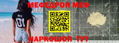 метамфетамин Моздок