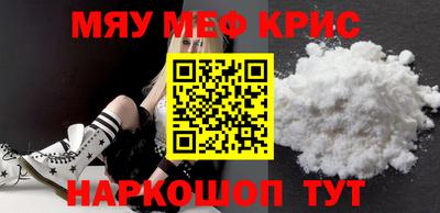 mix Можайск
