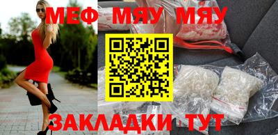 метамфетамин Моздок