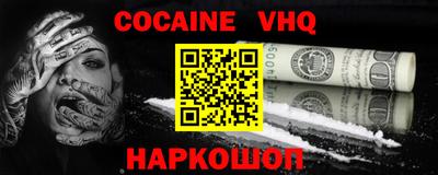метамфетамин Моздок