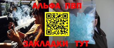 ALPHA PVP Можга