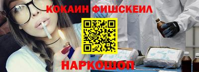 мескалин Наро-Фоминск