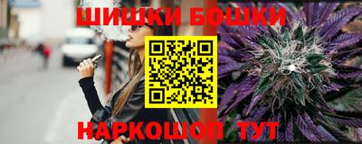мескалин Наро-Фоминск