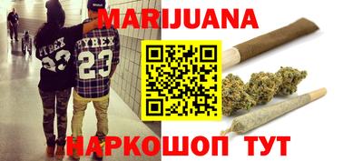 каннабис Нальчик