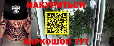 каннабис Нальчик