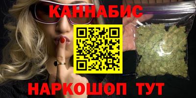 метамфетамин Моздок