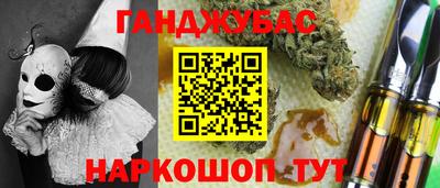 метамфетамин Моздок