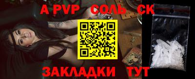каннабис Нальчик