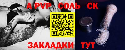 мескалин Наро-Фоминск