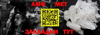 мескалин Наро-Фоминск