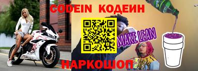 mix Можайск