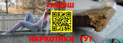 метамфетамин Моздок