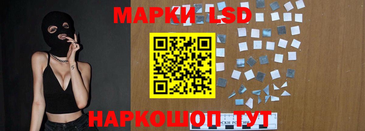 ЛСД экстази ecstasy  Вход с VPN  ЛСД экстази ecstasy  LSD-25 экстази  Ханты-Мансийск 
