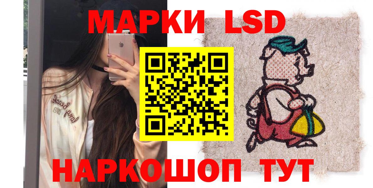 Марки 25I-NBOMe 1,8мг Ханты-Мансийск