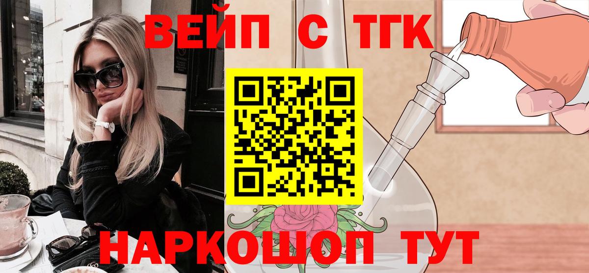 ТГК Wax  где купить наркоту  Ханты-Мансийск  Вход с VPN  Дистиллят ТГК Wax 