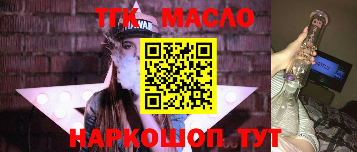 МЕТ  Марихуана  ГАШИШ  Лсд 25  ГАШИШ  Ханты-Мансийск  Вход с VPN  Меф МЯУ МЯУ  A-PVP СК кристаллы  Метадон  Меф кристаллы  Бошки Шишки  Кокаин  Где найти наркотики? 