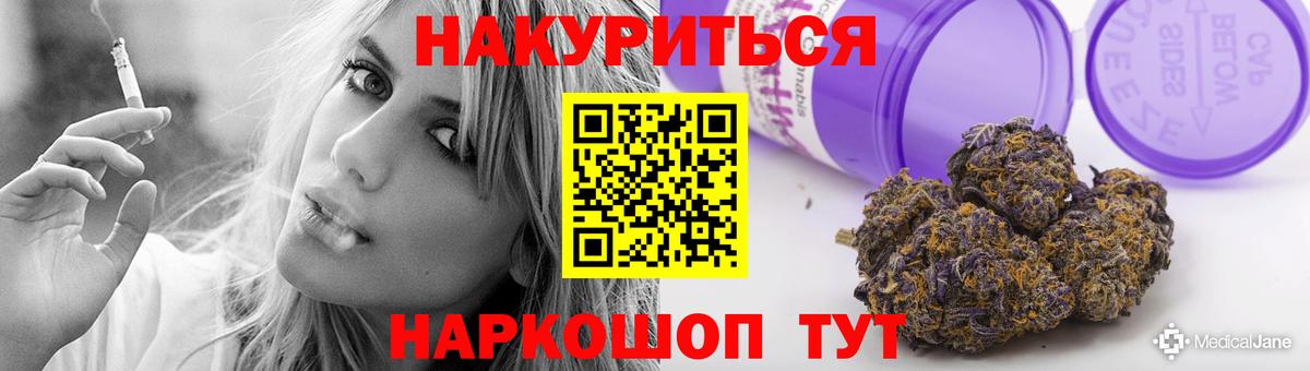 МАРИХУАНА SATIVA & INDICA Ханты-Мансийск